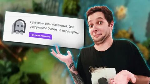 Баня твич