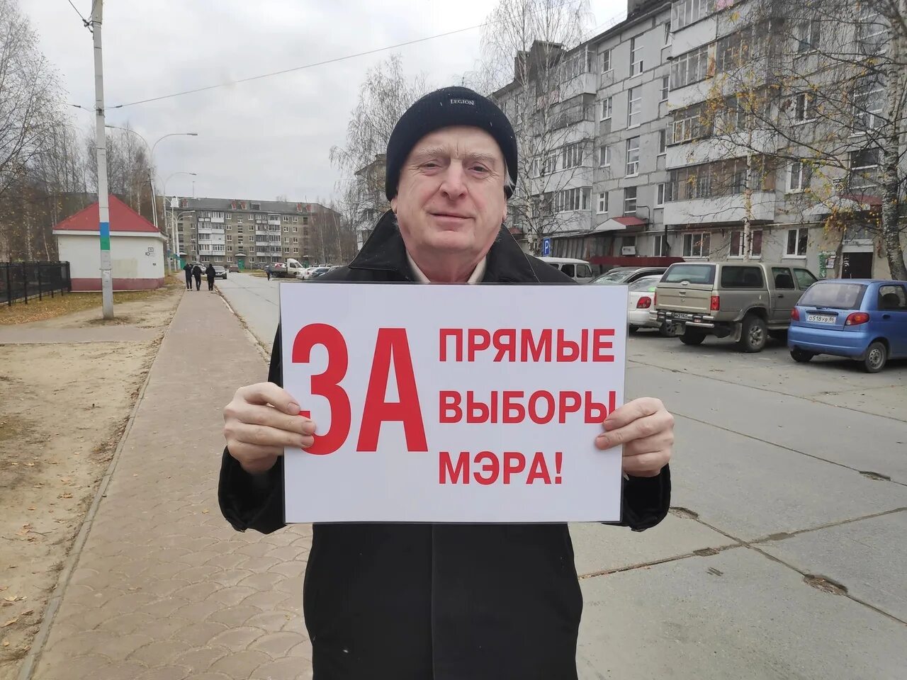 Прямые выборы это. Прямые выборы. за прямые выборы мэра. выборы мэра картинки. прямые выборы глав городов,.