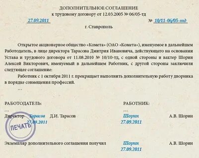 Нужно ли делать доп
