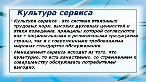Понятие культурных технологий