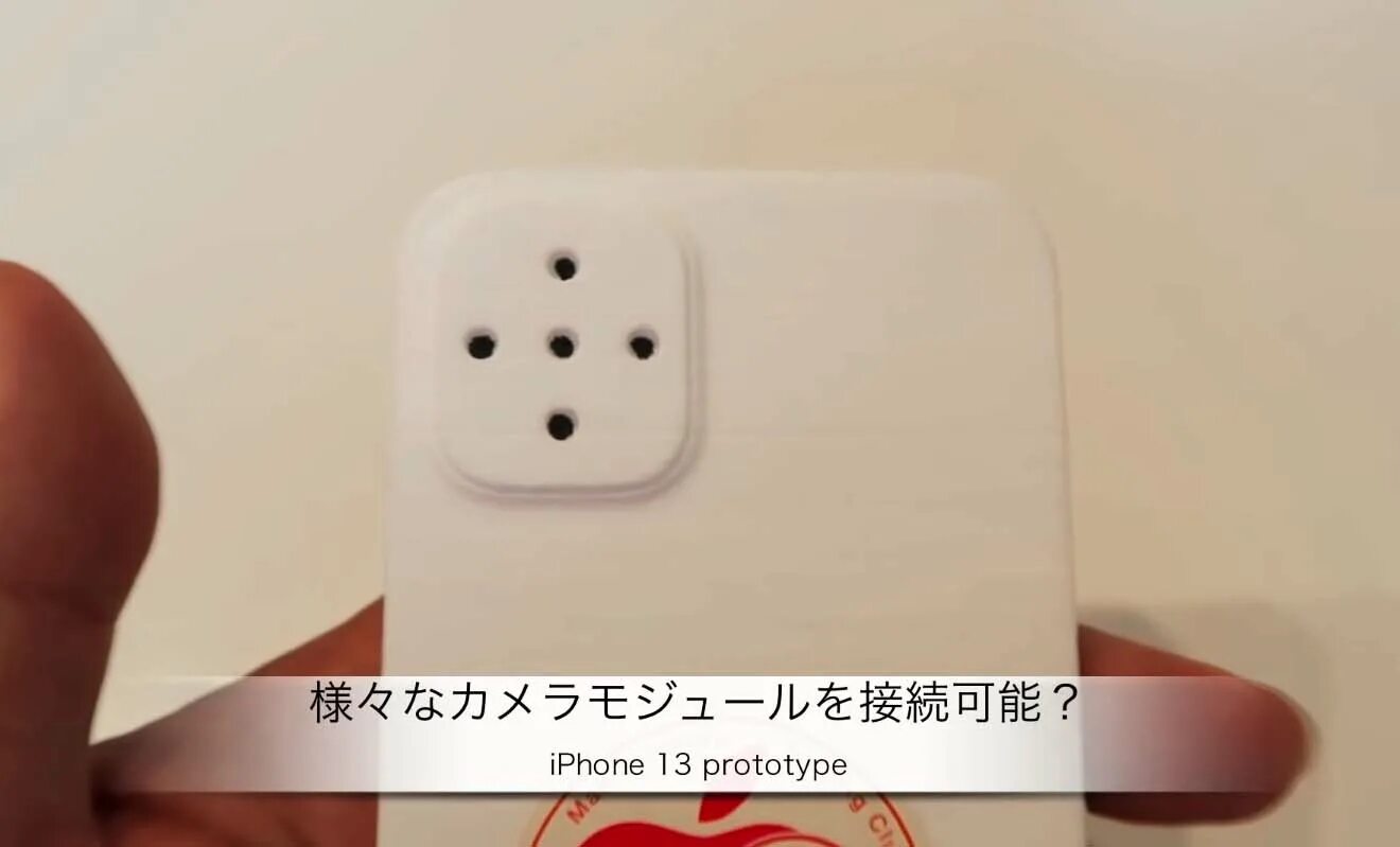 как выглядит оригинальный айфон 13