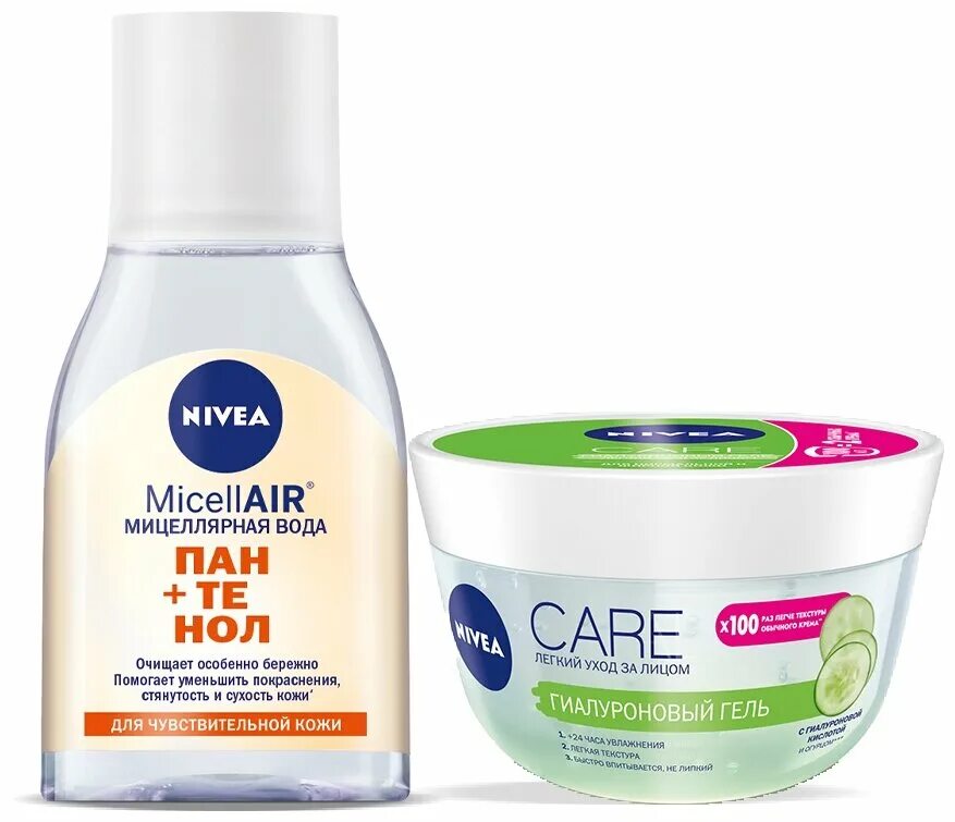 сиять свежий. северное сияние в лесу. нивея с пантенолом мицеллярная. сияющая женщина. девушка с сияющей кожей.