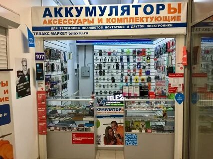Аккумуляторы волжский