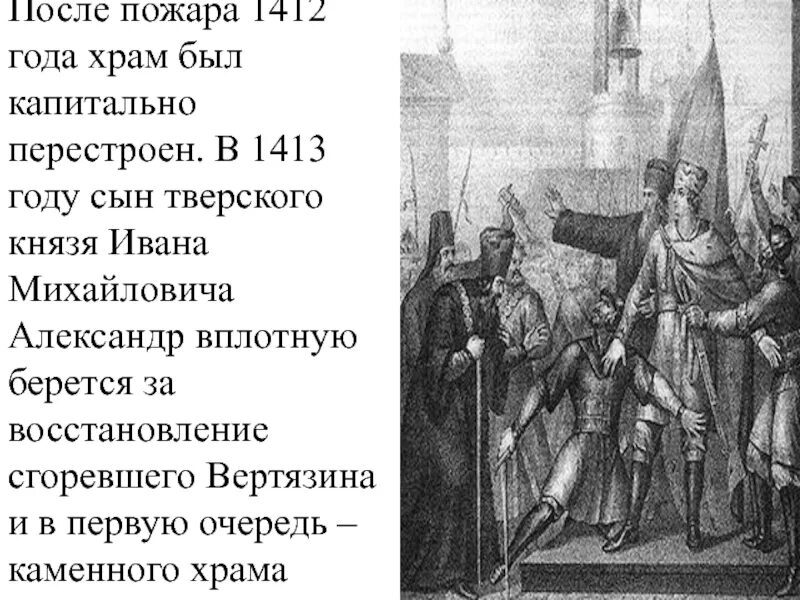 Осада перемышля 1915. 1412 год. Гулецкий петрунин русские средневековые монеты. Письмо жанны д'арк. Сочинение про жанну дарк кратко.