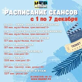 Декабрь 05