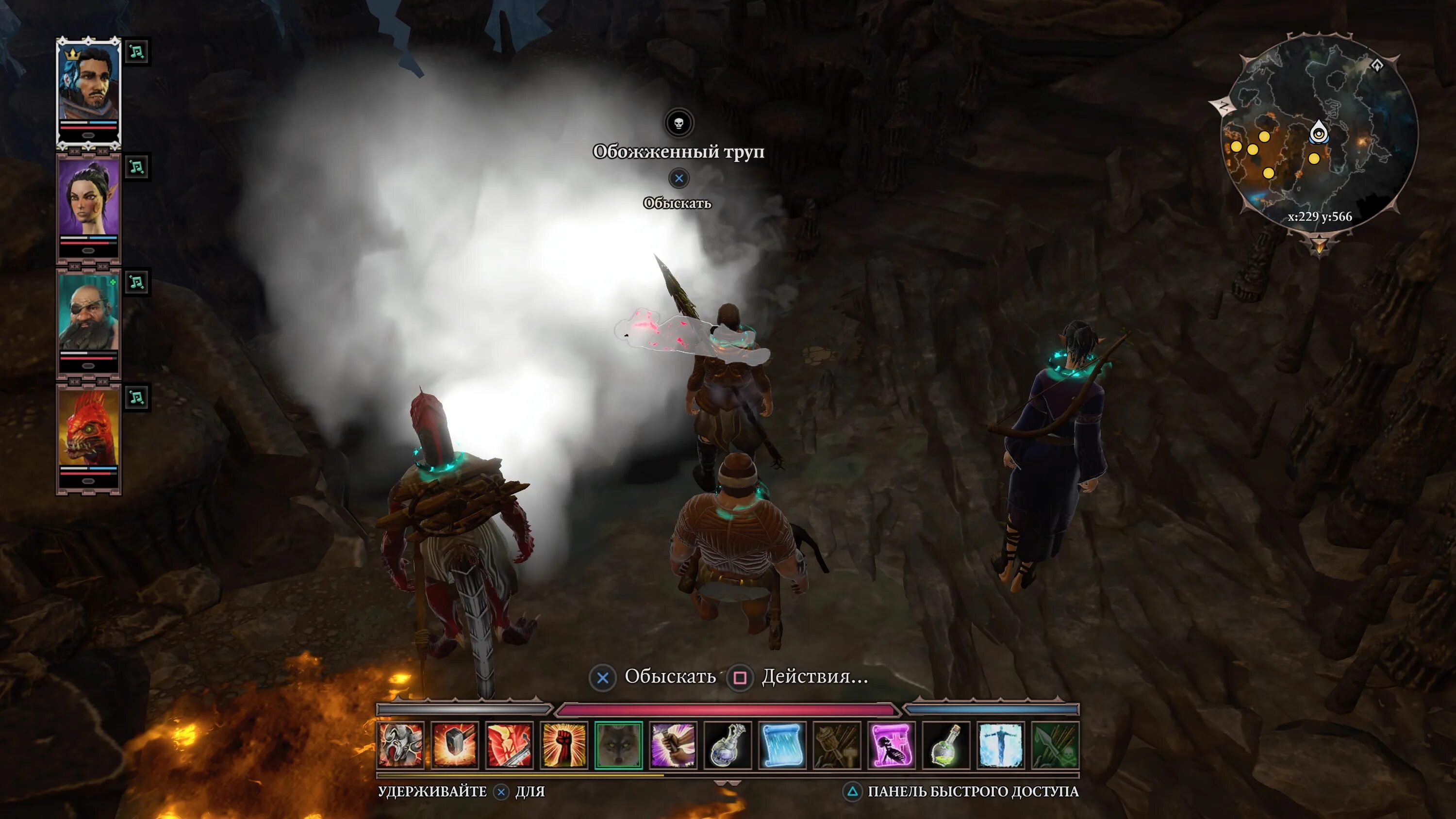 Divinity original sin 2 обзор. Divinity original sin 2 definitive edition инкарнат. чернокорень divinity original sin 2. divinity original sin 2 пещера пиратов.