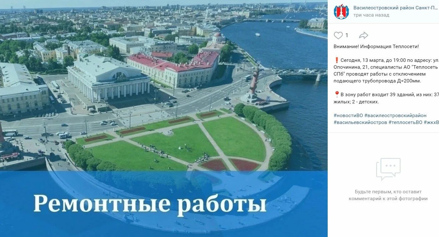 Работа спб василеостровская. Работа спб василеостровская. Спб государственный университет психологии и социальной. 2. Васильевский остров, 3-я линия, дом 12.