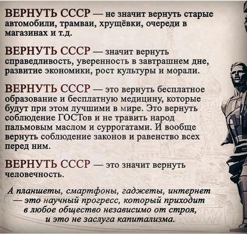 Вернется ли все как было. Вернется ли все как было