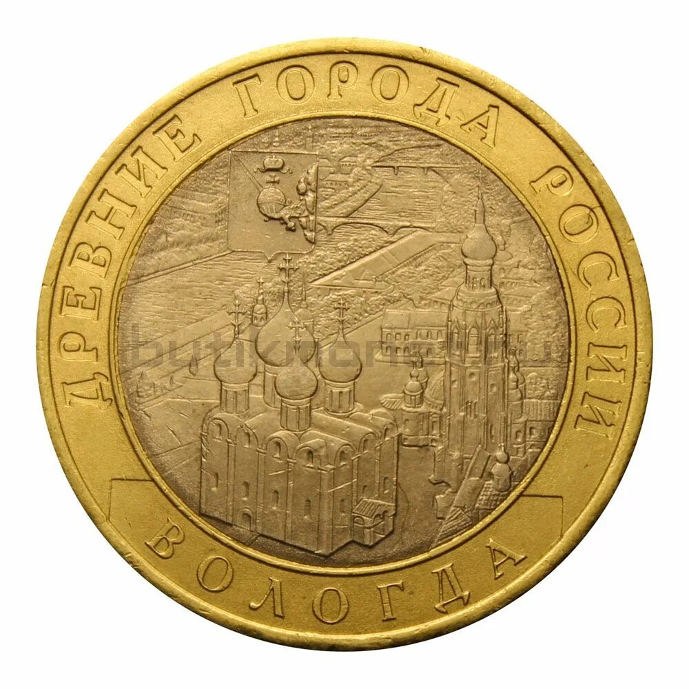 10р2007. 10 рублей 2015 калач-на-дону. Монета 10 рублей для детей. 10 р ростов. 10 рублей города воинской славы ростов на дону.