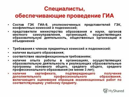 Выпускающей и осуществляет