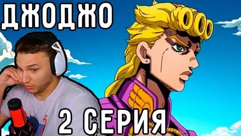 Канал джо