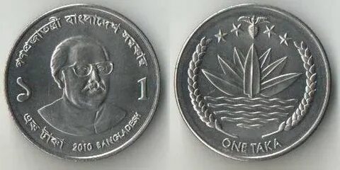 1 така