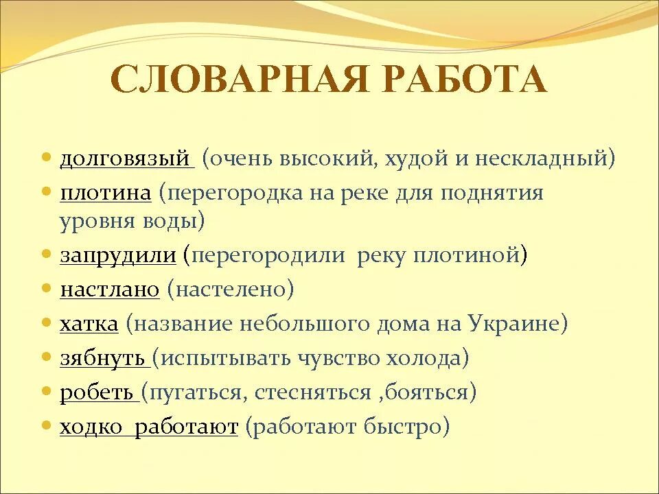 План к произведению Листопадничек 3 класс. План сказки Листопадничек Соколов. План пересказа сказки Листопадничек. План пересказ к произведению Листопадничек. Рассказ приключения листопадничка придумать