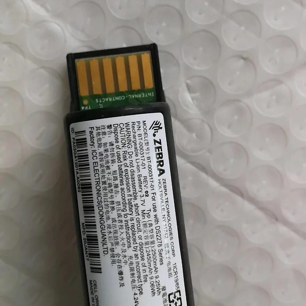 Аккумулятор zebra. Bt-000317-01 аккумулятор zebra. zebra ds2278. батарея powercap™ для zebra ds8178 supr-ds81e000e-00. батарейка для сканера зебра.