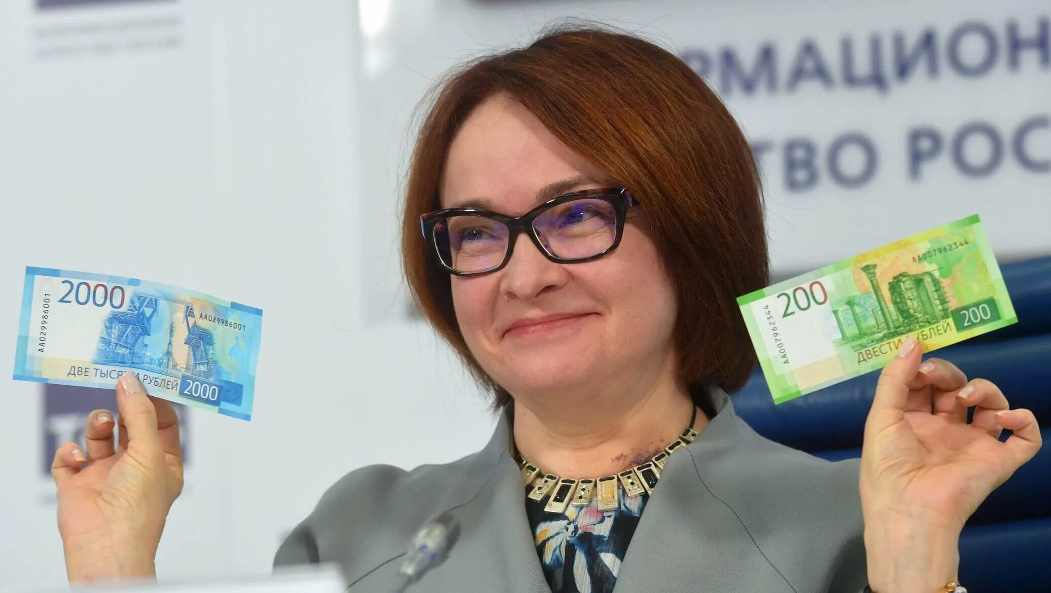 Новые деньги. Новая 200 рублевая купюра 2022. Как выглядят новые деньги. Выходят новые деньги. Новые купюры.