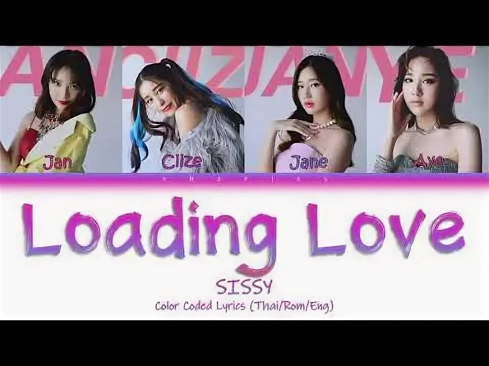 Love loading. Sizzy группа Тайланд. ROM Thai Song. Loads of Love.