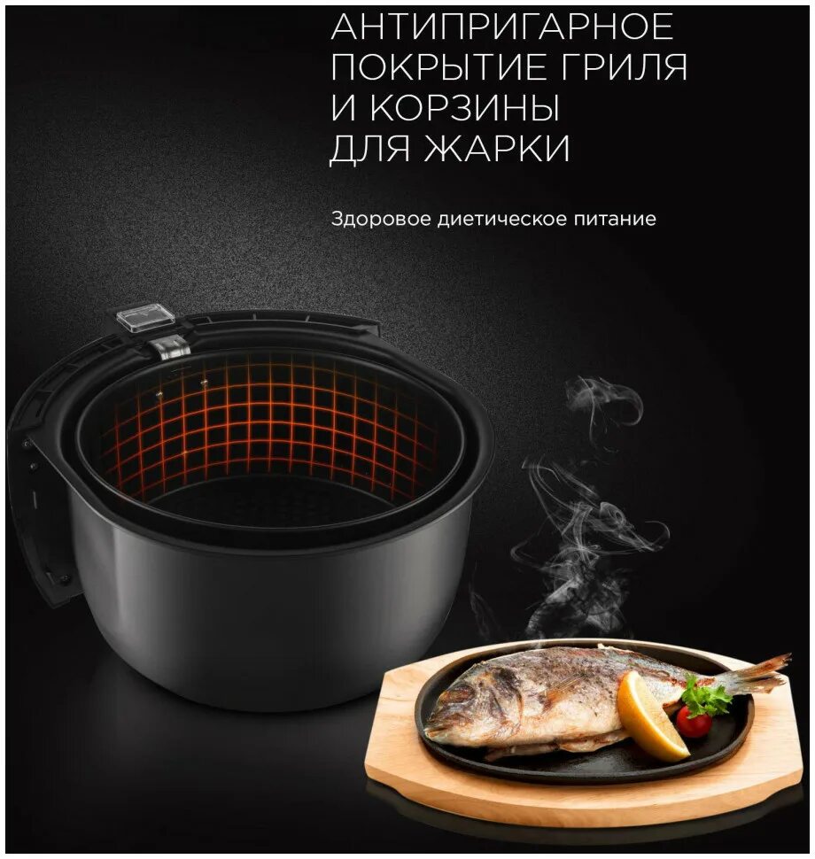 Аэрогриль red solution rag 247. Мультипечь редмонд rag 247 аэрогриль. Аэрогриль red solution rag 247. Мультипечь матрена инструкция по применению. Мультипечь energy en-288.