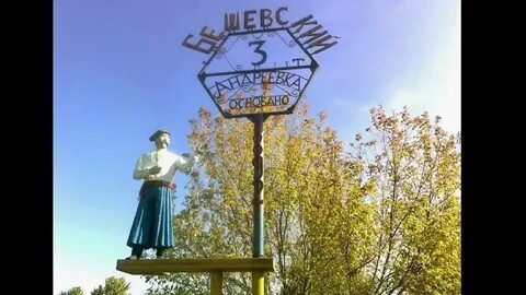 Погода в комсомольском донецкая область