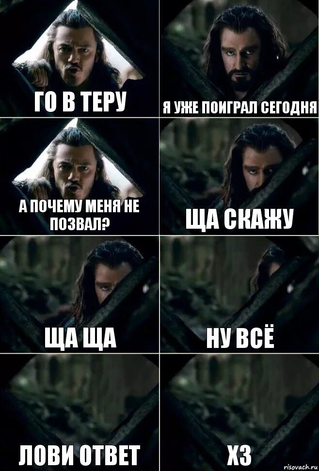 Ща связь