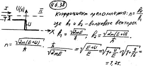 Электрон обладавший кинетической энергией 10