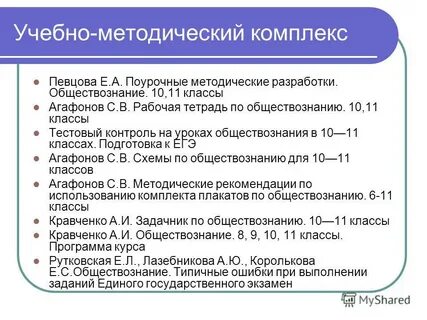 Рабочая программа 10 класс профильный уровень