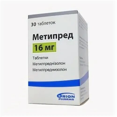Метипред 16 мг инструкция
