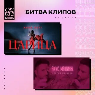 Сладкий вкус твоей
