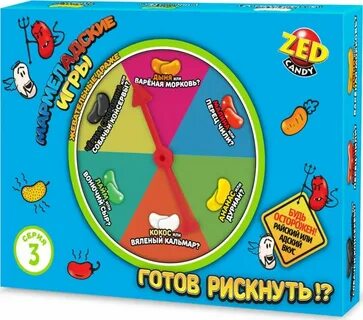 Набери играть