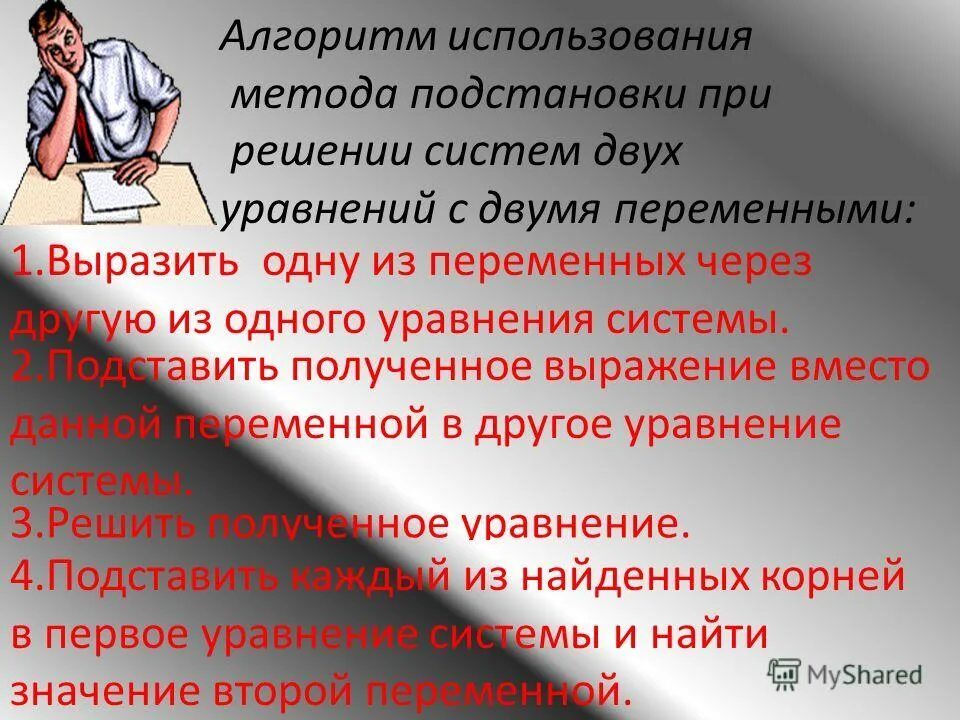 Виды эвфемизмов. Смягчающее выражение взамен резкого. Эвфемизм примеры. Эвфемизм примеры из литературы. Слова эвфемизмы.