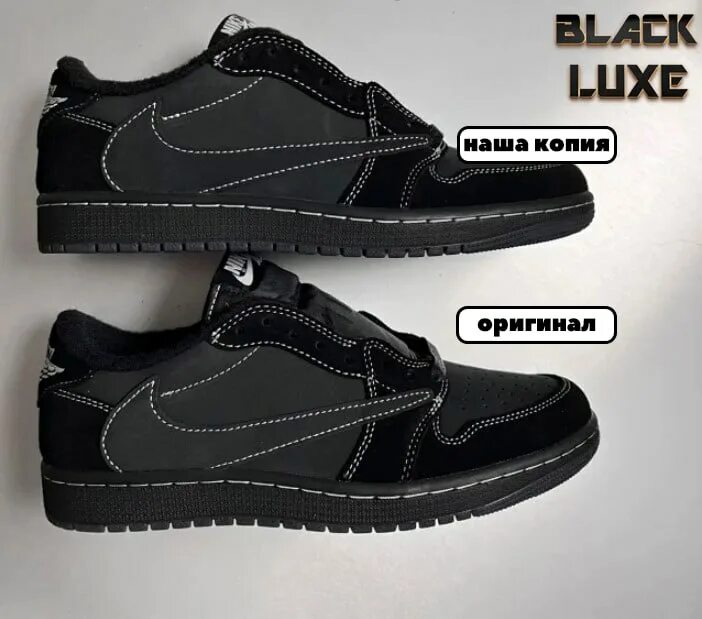 Nike jordan 1 low travis scott black phantom. Nike air jordan 1 черные. Air jordan 1 retro high phantom gym red. Air jordan black phantom. Air jordan 39.