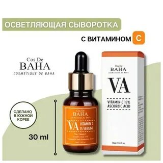 Витамин с 15
