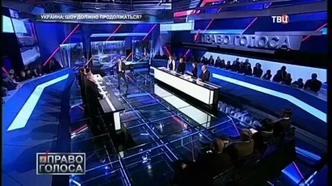 Право голоса последний выпуск