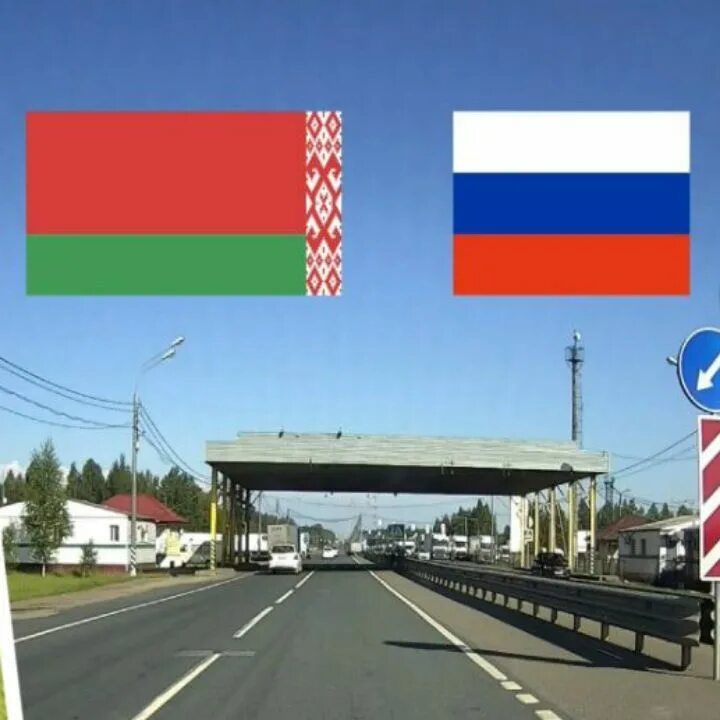 Проезд границы белоруссии. Российско-белорусская граница. граница между россией и белоруссией. беларусь границы.