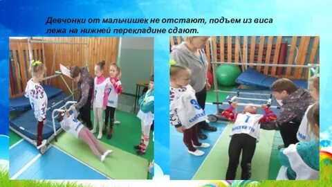 Подтягивание из виса лежа 90 см
