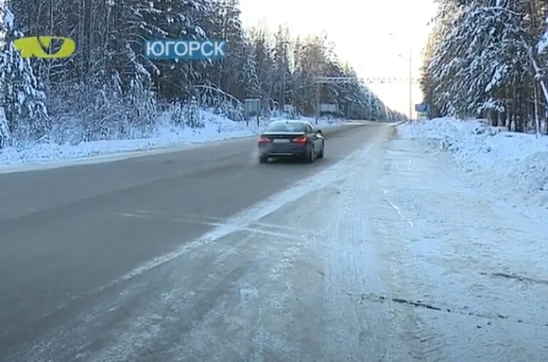 Таежная, 32 югорск. Таежка югорск. Югорск таежная. Югорск таежная. Реконструкция автомобильной дороги «югорск – пгт.