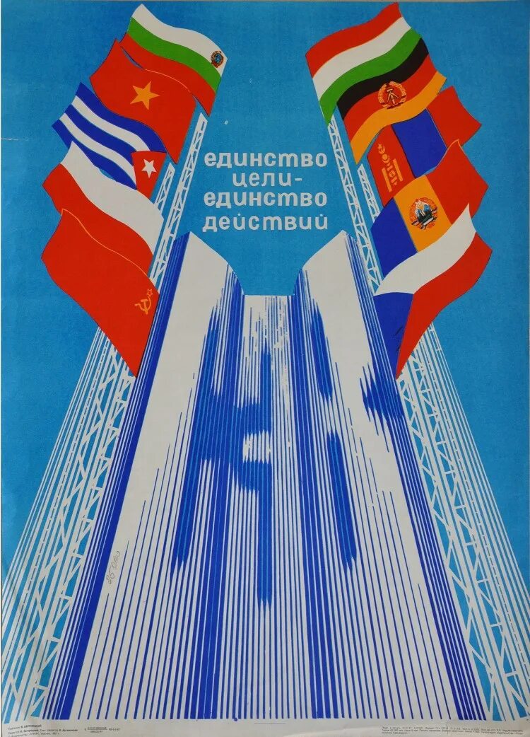 Формат 48