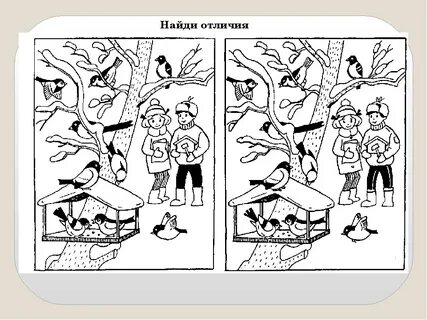 Зимующие птицы задания