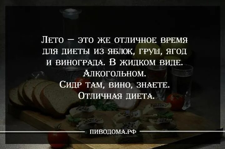 Смешные цитаты про грузию. Классные картинки с надписями. Высказывания про вино и женщин. Цитата грузинская женщина. Французский стиль в очках.