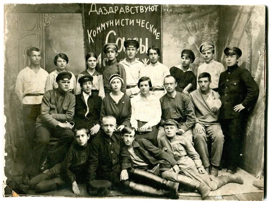 Общество долой неграмотность. Ганс гюнтер фон динклаге. Культурная революция в ссср. Газета дальний восток. 1920 год ссср.