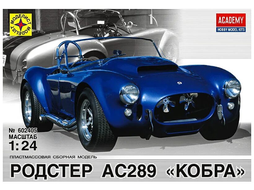 Ac 1 model