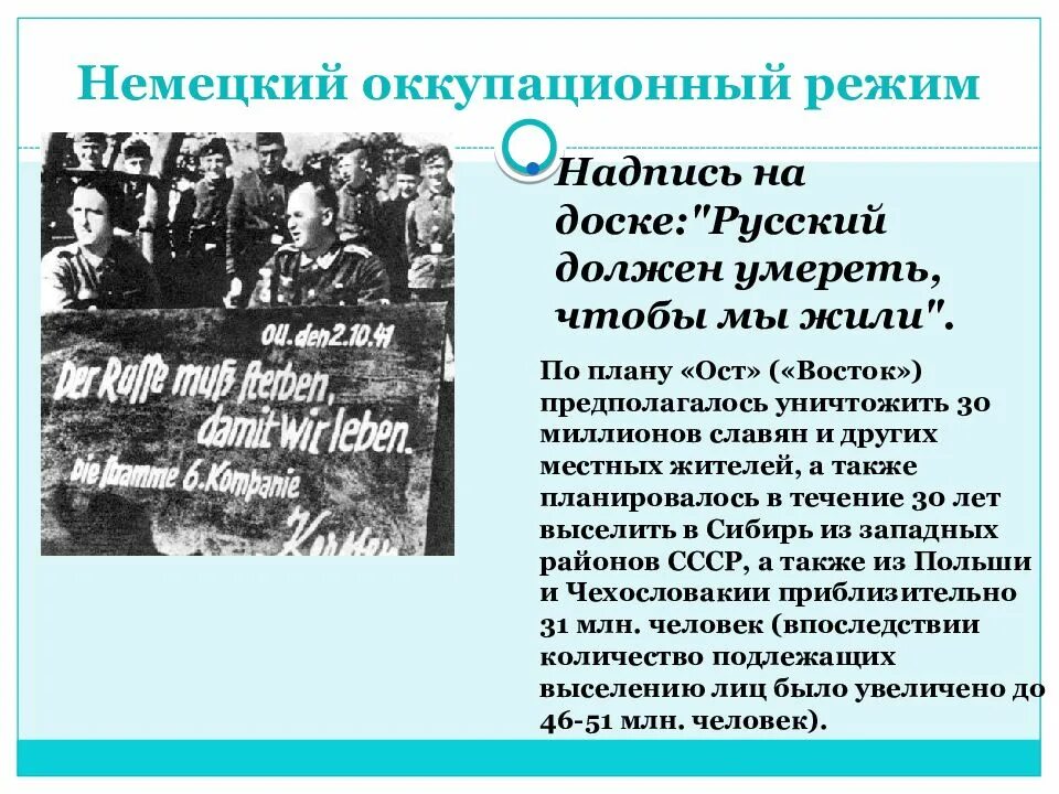 Раскройте причины движения сопротивления. Движение сопротивления.