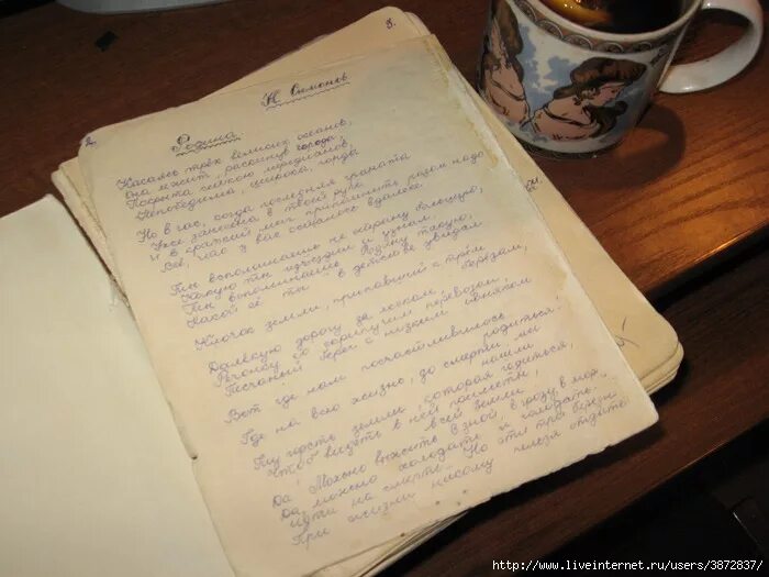 Текст с фото. Исписанный листок. Исписанные листы бумаги на столе. Стих листья. Исписанный лист на столе.