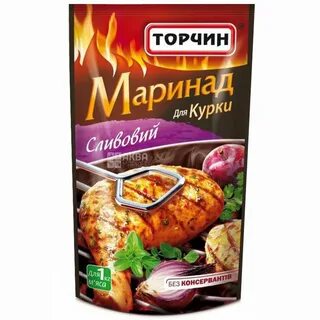 Лучший маринад для курицы