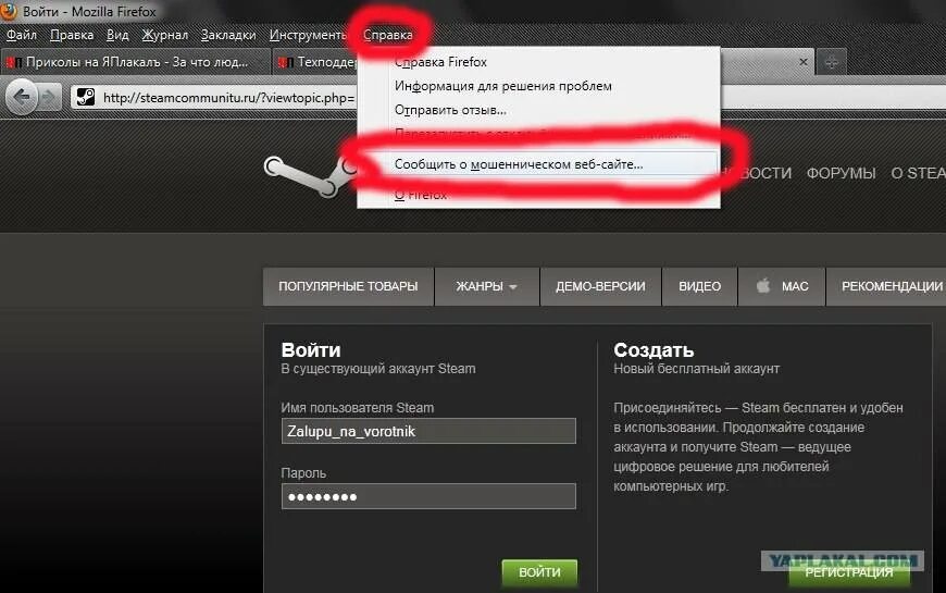 Сервера стим. Прикольные Ники для стима. Как поменять сервер в стиме. Адресная строка в стиме.