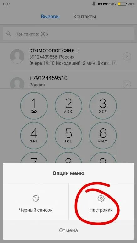 Сяоми запись звонков. Запись звонков на ксиоми. Запись разговоров на Xiaomi. Запись звонка на Xiaomi mi 11lite. Громкости разговора на Xiaomi.