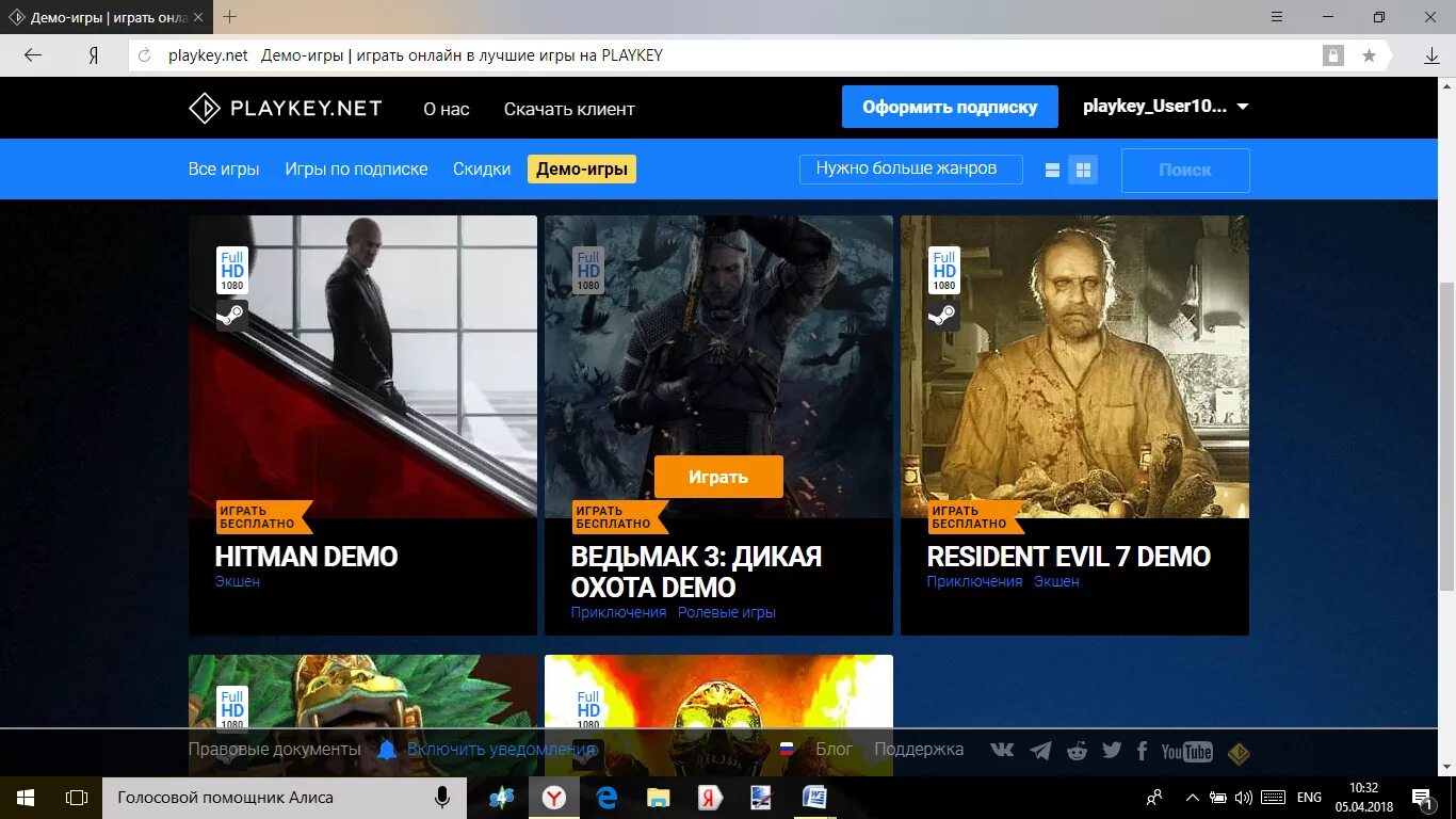Игровые автоматы фейри ленд. Вулкан игровые автоматы. Приложение виртуальный контроллер на андроид для geforce. Игровые автоматы аппараты. Игровые автоматы слоты демо.
