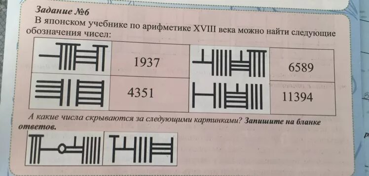Япония в 18 веке тест с ответами