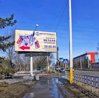 Автопилот костанай