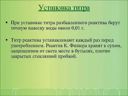 Вторичный вариант