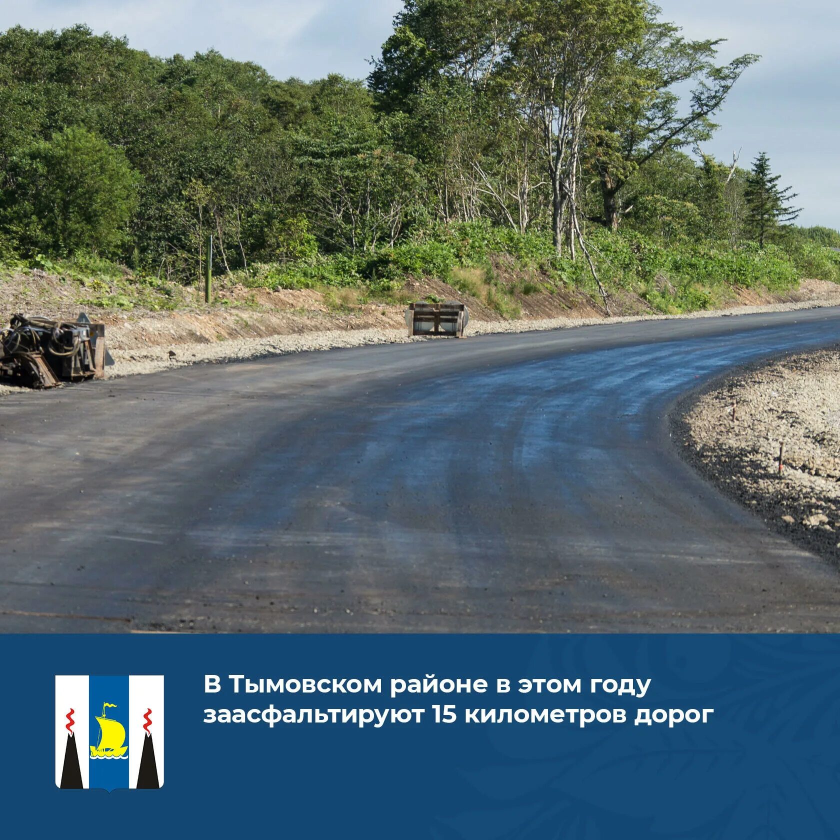 Сахалин железнодорожная станция онор. Зональное сахалинская область. Гора онор зимний. Онор сахалинская область погода. Онор на сахалине фото.